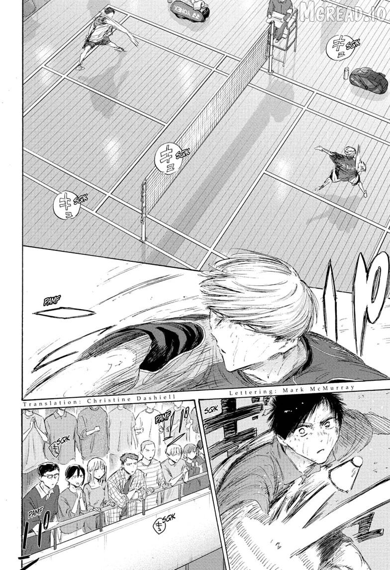 Blue Box, Chapter 243 image 02